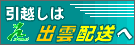 �o�_�z���o�i�[
