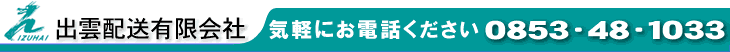 �o�_�z���L����Ё@�C�y�ɂ��d�b���������B�O�W�T�R�E�S�W�E�P�O�R�R