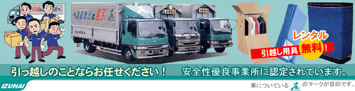 �����z���̂��ƂȂ炨�C�����������I
