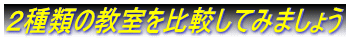 Qނ̋rĂ݂܂傤