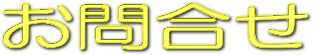 ⍇